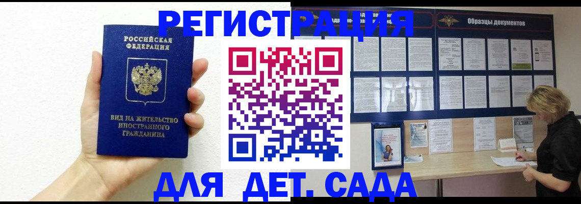 пропишу в квартире в Феодосии